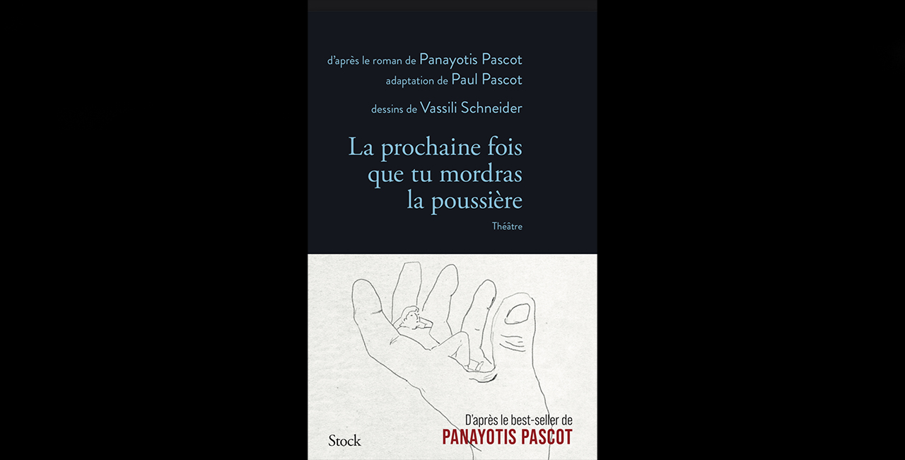 La prochaine fois que tu mordras la poussière